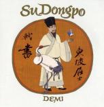Children's Book Su Dongpo